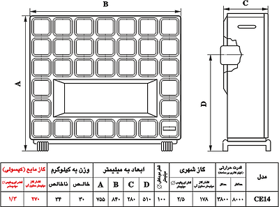 بخاری گازی 14000 نیک کالا مدل سرامیکی CE14 مشکی