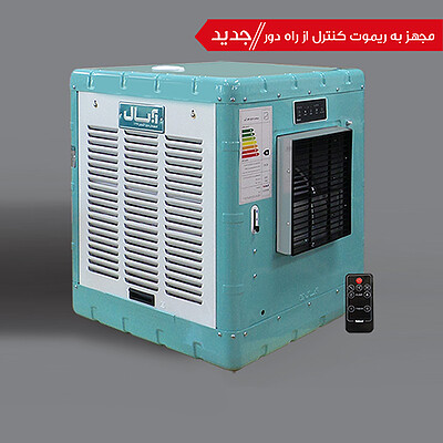 مینی کولر آبی (مجهز به کلید الکترونیک و ریموت) مدل AC33K