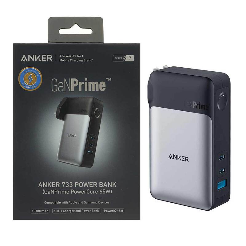 پاوربانک (فست شارژ) Anker 65W 10000mAh مدل PowerCore GaNPrime A1651 - مشکی (گارانتی 18 ماهه حافظه طلایی ایستا)