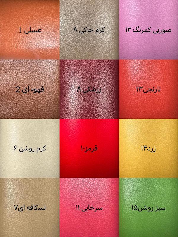 کالیته چرم رویال