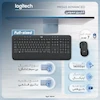 کیبورد و ماوس بی سیم لاجیتک مدل MK545 ADVANCED
