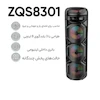اسپیکر بلوتوثی قابل حمل مدل ZQS-8301