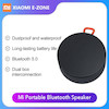اسپیکر شیائومی مدل Xiaomi portable Bluetooth speaker XMYX04WM