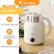 کتری برقی شيائومی مدل Zolele Electric Kettle 1.5L HK152