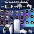 کنسول بازی گیم استیک مدل GameStick M22