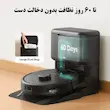 جارو هوشمند انکر یوفی مدل L60 Hybrid T2278V11