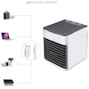 مینی کولر آبی مدل Arctic Air Ultra