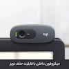 وب کم لاجیتک مدل C270