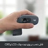 وب کم لاجیتک مدل C270