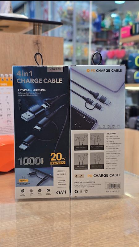 کابل شارژ ۴کاره 