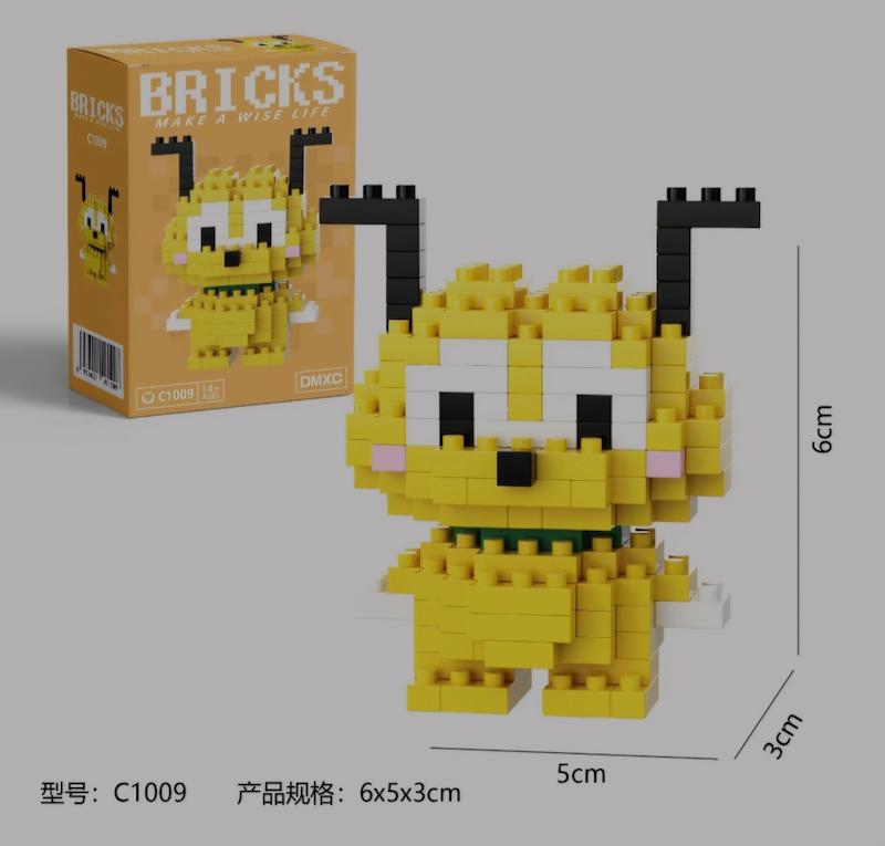 مینی فیگور لگو سگ گوفی