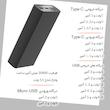 پاوربانک پی زد ایکس مدل V83 Fast Charge 22.5W ظرفیت 20000 میلی آمپر ساعت