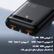 پاوربانک ریمکس مدل RPP-72 ظرفیت 20000 میلی آمپر ساعت