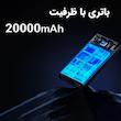 پاوربانک ریمکس مدل RPP-672 ظرفیت 20000 میلی آمپر ساعت