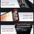 پاوربانک ریمکس مدل RPP-623 ظرفیت 20000 میلی آمپر ساعت