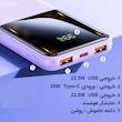پاوربانک ریمکس مدل RPP-623 ظرفیت 20000 میلی آمپر ساعت