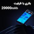 پاوربانک ریمکس مدل RPP-672 ظرفیت 20000 میلی آمپر ساعت