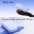 پاوربانک ریمکس مدل RPP-26 ظرفیت 20000 میلی آمپر ساعت