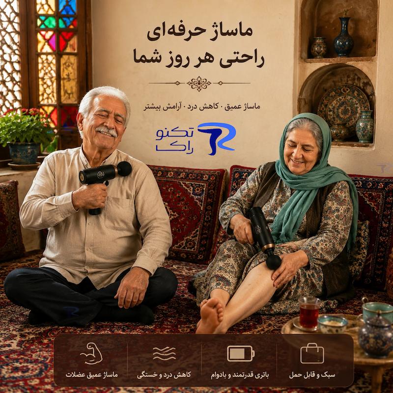 مینی ماساژور تفنگی گرین لاین مدل Massage Gun 6 Speed Levels