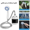 دوش سفری شارژی کمپر