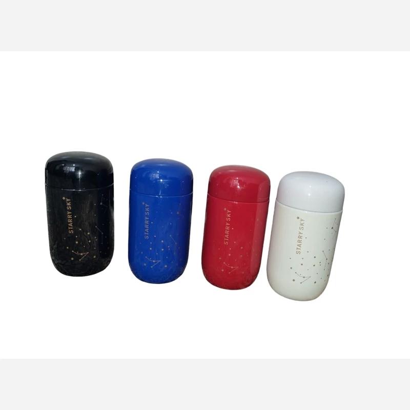 تراول اسکای