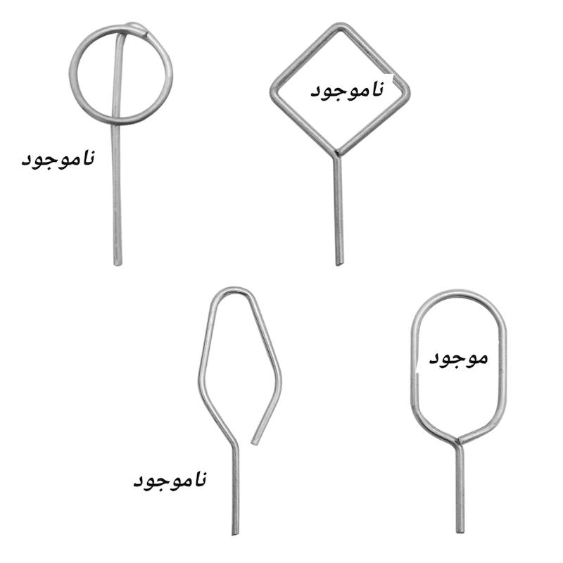 سوزن سیم کارت 