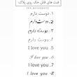 دستبند با متن دلخواه