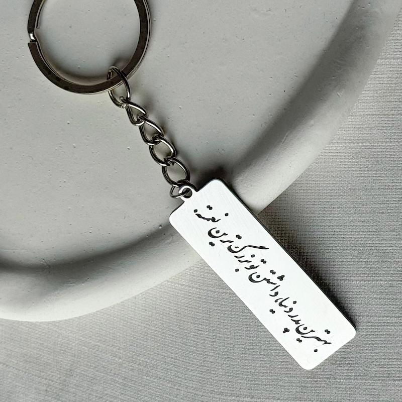 جاکلیدی متن  دلخواه