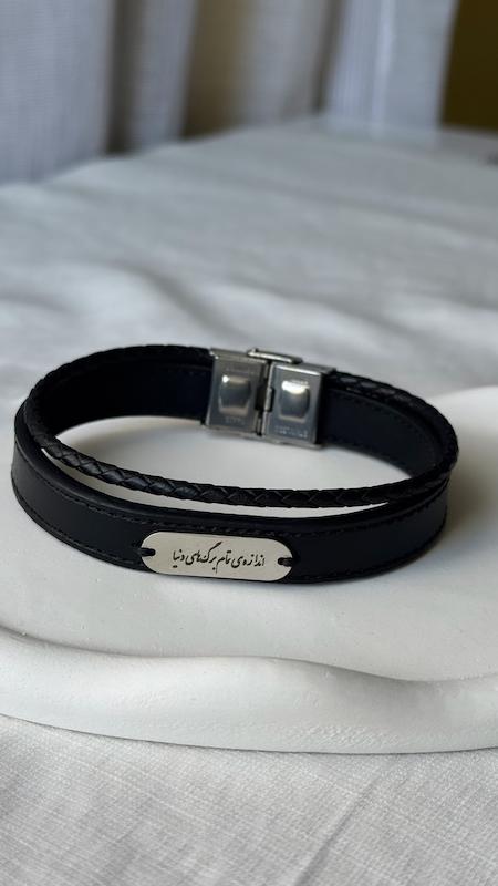 دستبند چرم مردانه متن دلخواه