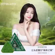 صابون سبز مثلثی شامپو Seven nature مدل seven green ضد ریزش و ضد شوره