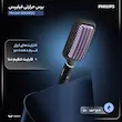 برس حرارتی سرامیکی فیلیپس مدل BHH880 (Philips StyleCare Essential)