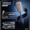 برس حرارتی پیشرفته فیلیپس مدل BHH885 (Philips StyleCare Prestige)