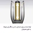 فرکننده اتوماتیک هوشمند فیلیپس مدل BHB876 (Philips StyleCare Prestige Auto Curler)