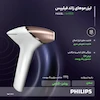 لیزر خانگی فیلیپس لومه‌آ سری ۹۰۰۰ مدل BRI955/60 (Philips Lumea IPL Series 9000)