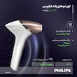 لیزر خانگی فیلیپس لومه‌آ سری ۹۰۰۰ مدل BRI955/60 (Philips Lumea IPL Series 9000)