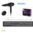 سشوار حرفه‌ای فیلیپس مدل BHD274 (Philips DryCare Pro)