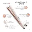 اتو مو رمینگتون مدل S9100