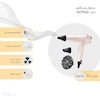 سشوار رمینگتون مدل AC9140 سری PROluxe (Remington AC9140)