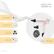 سشوار رمینگتون مدل AC9140 سری PROluxe (Remington AC9140)