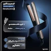 اتو مو رمینگتون مدل S8540 سری Keratin Protect (Remington S8540)