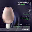 مجموعه اصلاح فیلیپس لومه‌آ مدل BRI921 (Philips Lumea BRI921 Set)