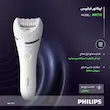 اپیلاتور فیلیپس مدل BRE730 سری 8000 (Philips BRE730 Epilator)