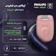 اپیلاتور فیلیپس مدل BRE229 سری Satinelle Essential (Philips BRE229)
