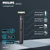 ماشین اصلاح و حالت‌دهنده فیلیپس مدل QP1424 سری OneBlade (Philips OneBlade QP1424)