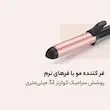 فر کننده مو بابیلیس مدل C452SDE سری Quartz-Ceramic (سایز ۳۲)