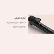 فر کننده مو بابیلیس مدل C452SDE سری Quartz-Ceramic (سایز ۳۲)