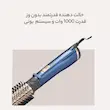 سشوار برس‌دار چرخشی بابیلیس مدل AS965SDE سری Beliss Big Hair