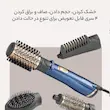 سشوار برس‌دار چرخشی بابیلیس مدل AS965SDE سری Beliss Big Hair