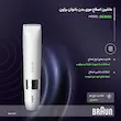 ماشین اصلاح بدن (مینی تریمر) براون مدل BS1000 سری Body Mini Trimmer