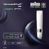 ماشین اصلاح بدن (مینی تریمر) براون مدل BS1000 سری Body Mini Trimmer